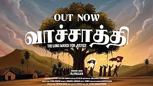 Vachathi Documentary