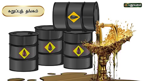 Crude Oil