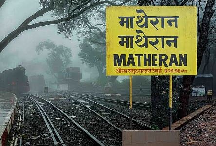 mathreran toy train