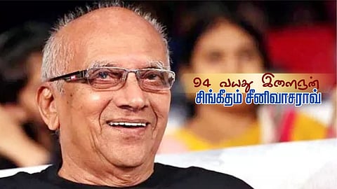Singeetham Srinivasarao