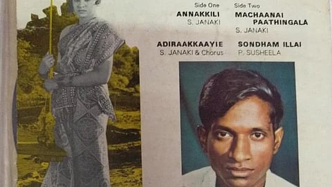 Annakkili Songs - Ilayaraja