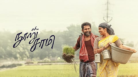 Nooru Sami Movie