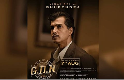 நாட்டின் முதல் பாலிடெக்னிக் கல்லூரி எது தெரியுமா? #GDN 