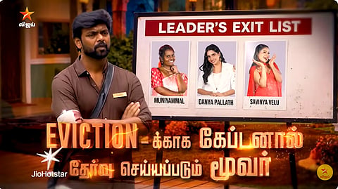 BB 10 Tamil Day 5