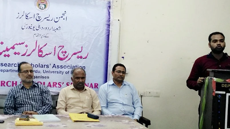 تصویر قومی آواز