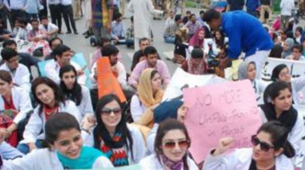 پنجاب ینگ ڈاکٹرز