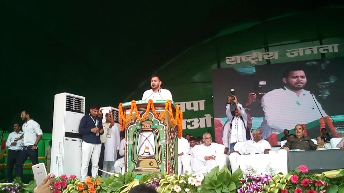 تصویر قومی آواز