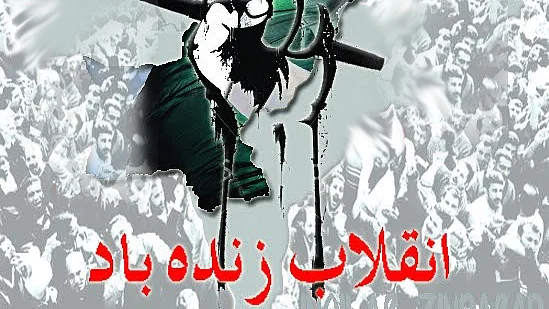 تحریک آزادی میں انقلاب زندہ باد نعرہ نے انتہائی اہم کردار نبھایا تھا