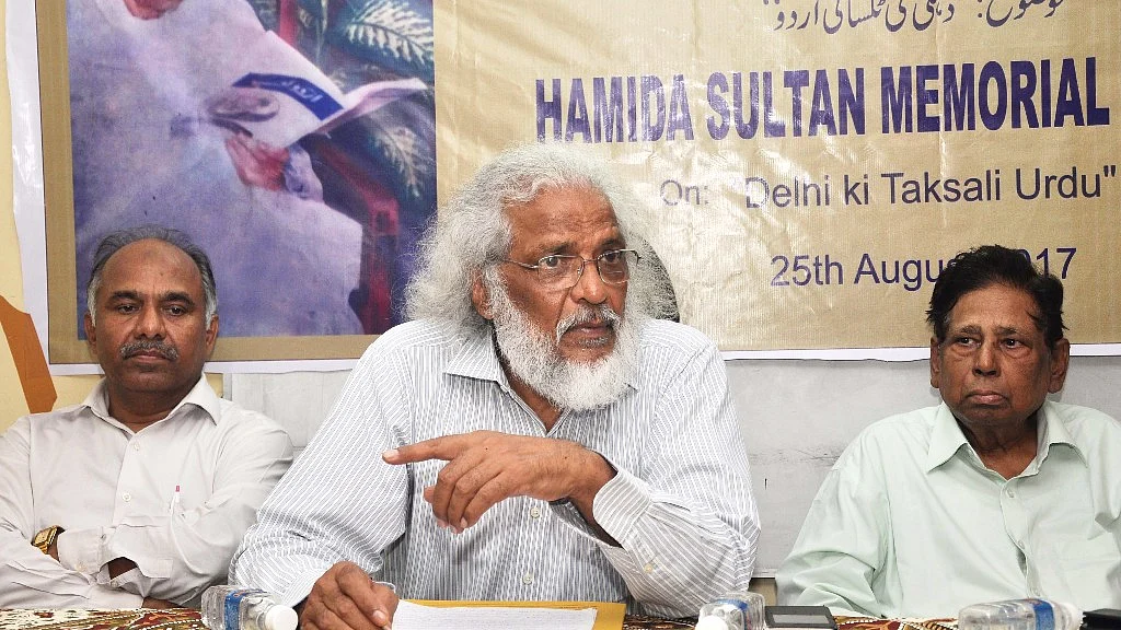 تصویر قومی آواز