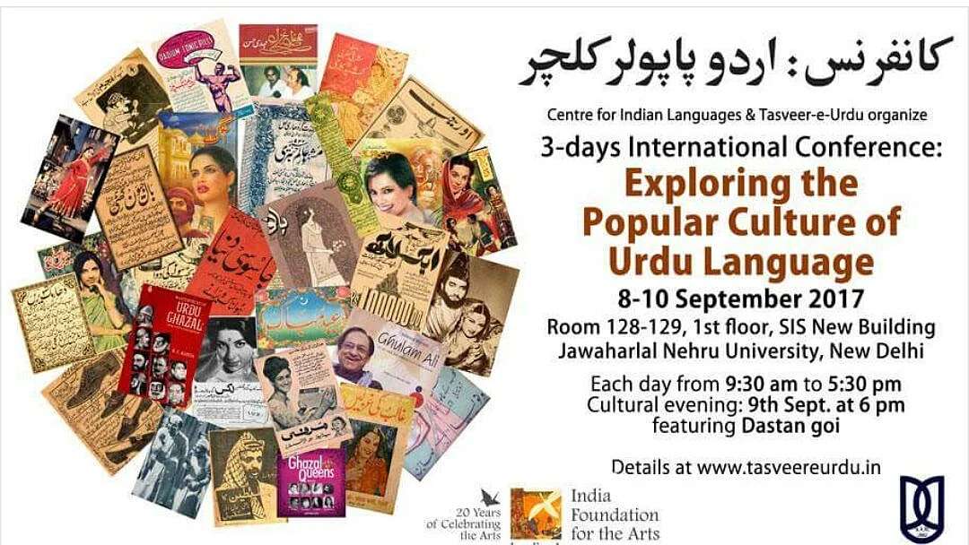 تصویر سوشل میڈیا