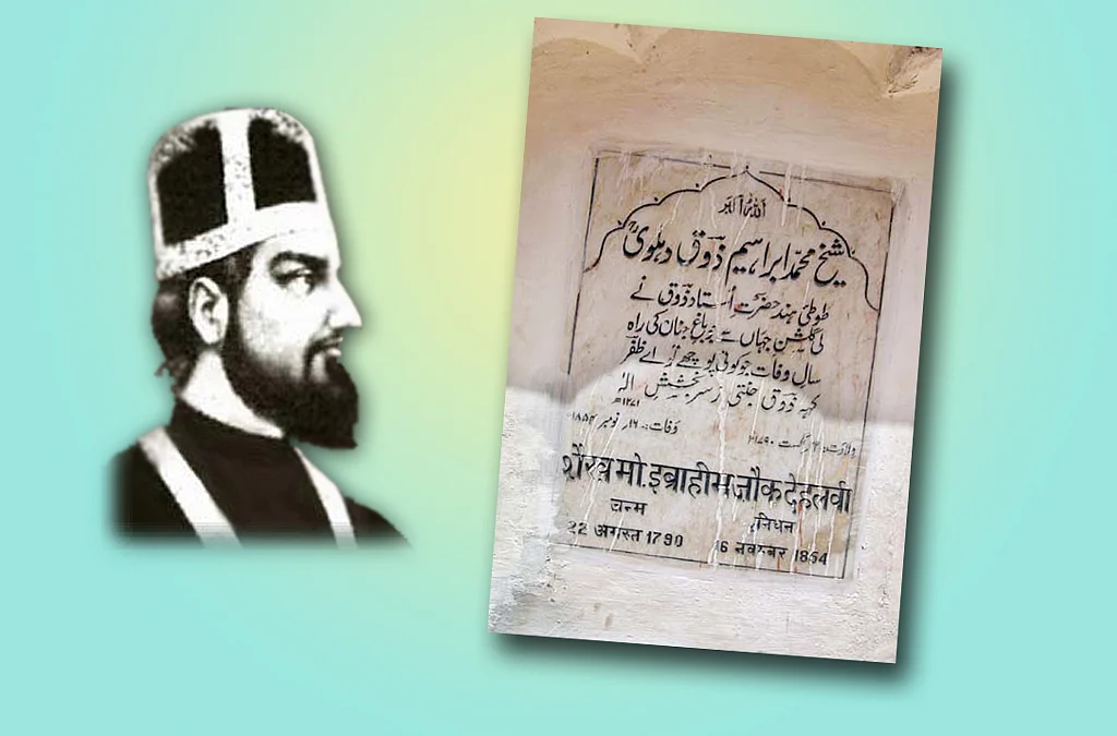 ’مر كے بھی چین نہ پایا تو کدھر جائیں گے‘