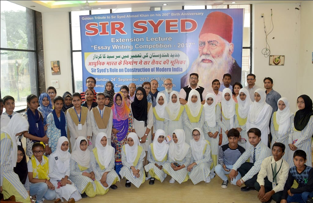 

’سرسید کو بھارت رتن سے سرفراز کیا جائے‘