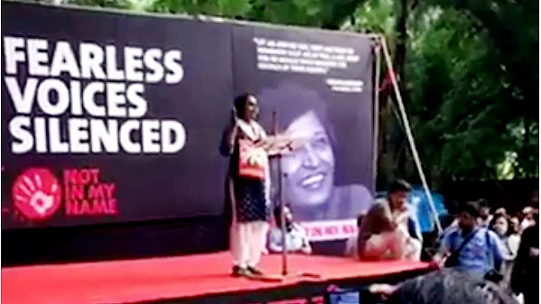 تصویر قومی آواز