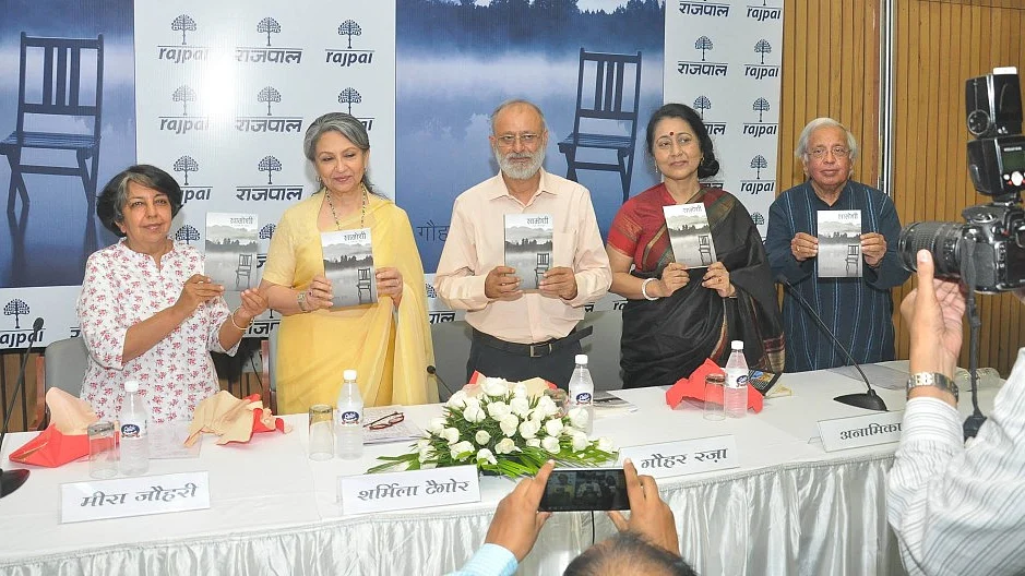 تصویر قومی آواز