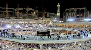 حج پر جانے والے بزرگوں کو ملنے والی راحت ختم؟