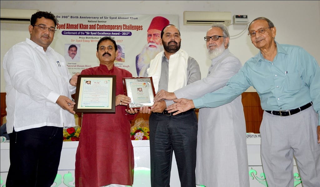 ’سر سید احمد خان کو ’بھارت رتن ‘ سے سرفراز کیا جائے‘