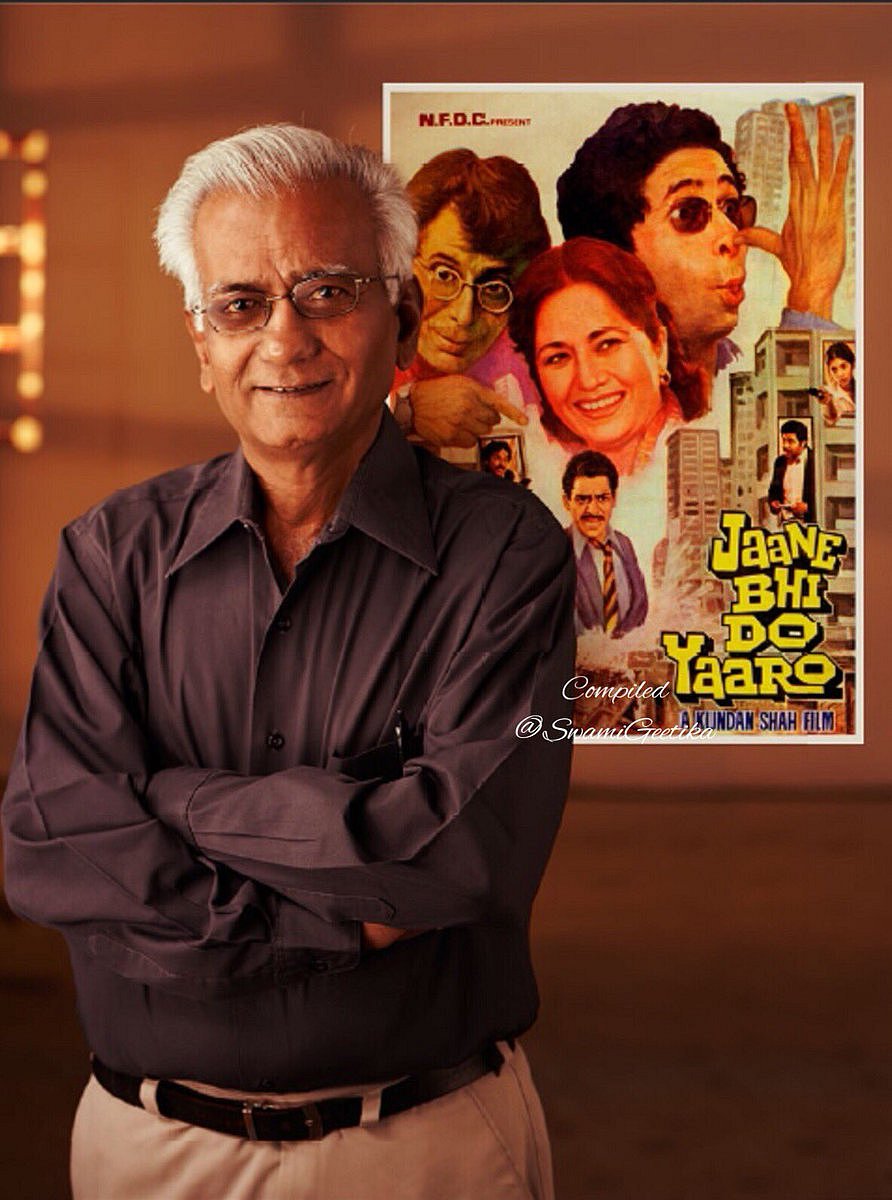 کندن شاہ: کامیڈی کے ذریعہ سنجیدہ پیغام دینے والا ڈائریکٹر، چل بسا