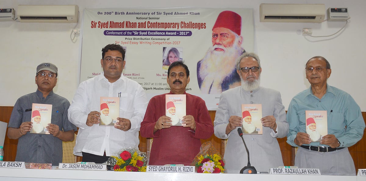 ’سر سید احمد خان کو ’بھارت رتن ‘ سے سرفراز کیا جائے‘