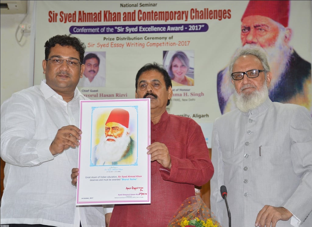 ’سر سید احمد خان کو ’بھارت رتن ‘ سے سرفراز کیا جائے‘