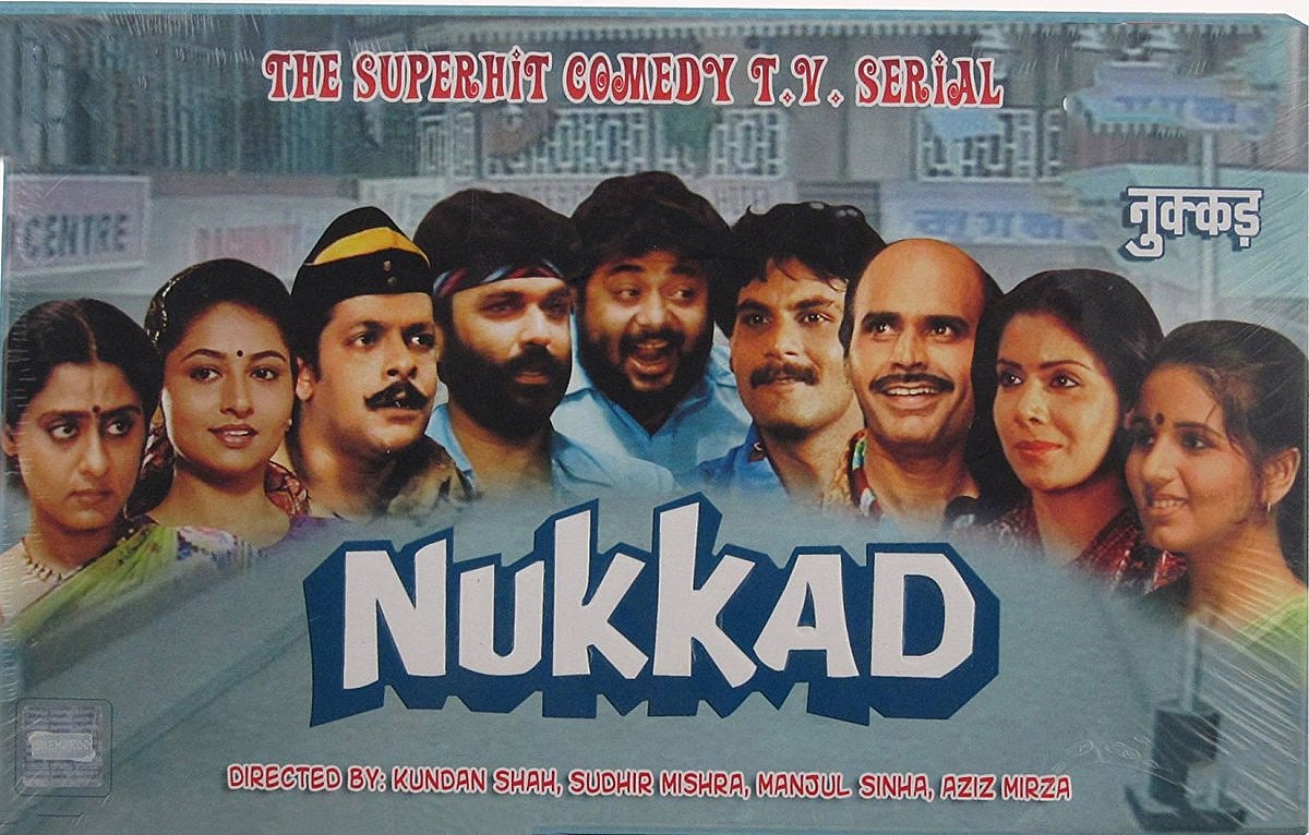 کندن شاہ: کامیڈی کے ذریعہ سنجیدہ پیغام دینے والا ڈائریکٹر، چل بسا