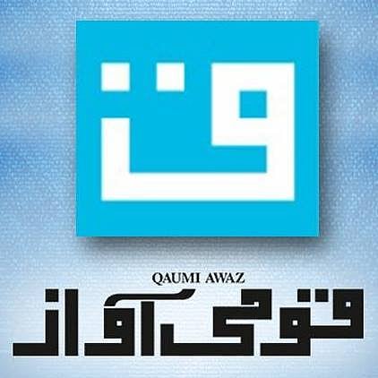 قومی آواز تجزیہ