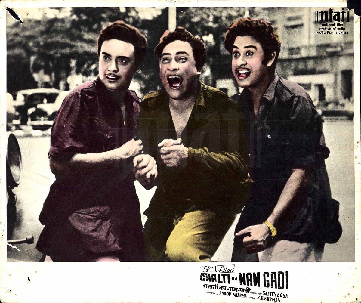 

مزاحیہ اداکار، سنجیدہ انسان، قابل گلوکار..کشور کمار