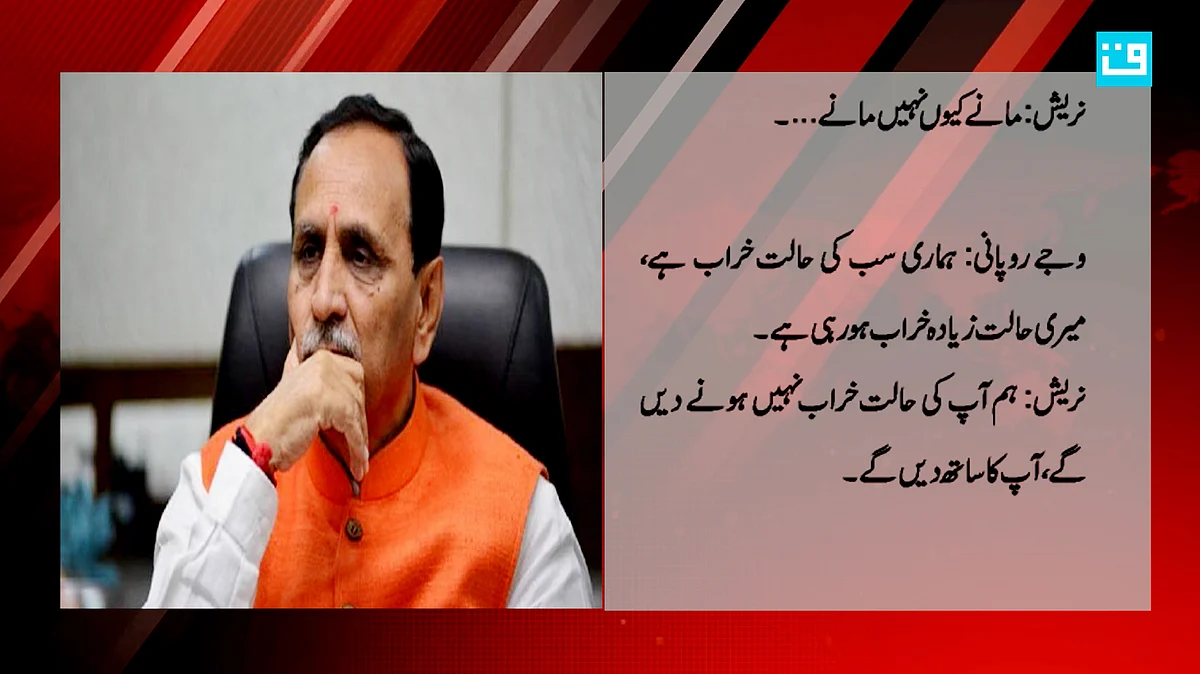 تصویر قومی آواز