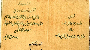 جواہر لال نہرو کی شادی کا اُردو دعوت نامہ