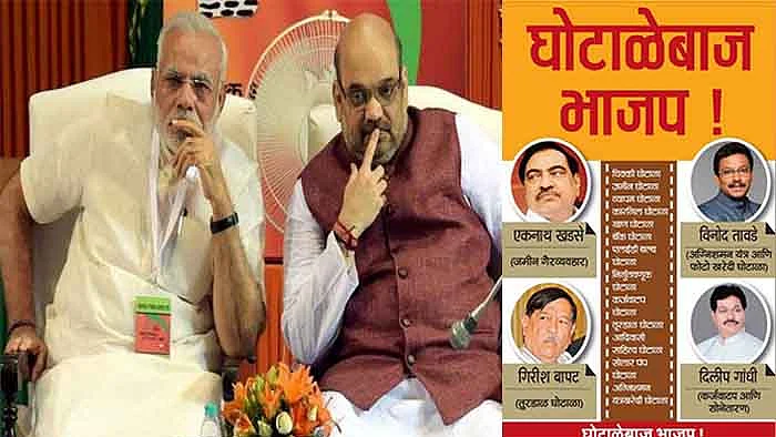 تصویر سوشل میڈیا