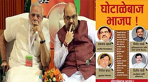 گھوٹالے باز بھاجپا: کتابچہ شائع کر شیو سینا نےقلعی کھولی