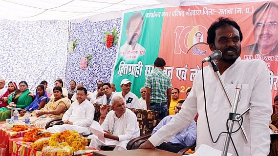 تصویر سوشل میڈیا