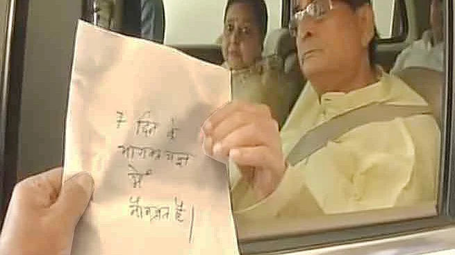 تصویر سوشل میڈیا