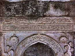 شہرنامہ: محراب اور گنبد کا ارتقاء ... پارٹ-1