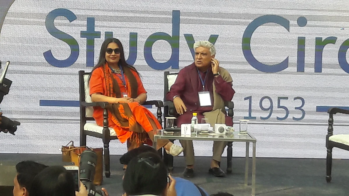 تصویر قومی آواز