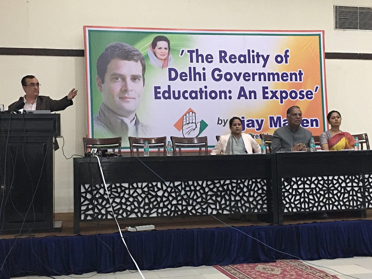تعلیمی سطح پر کجریوال کے دعوے جھوٹے: اجے ماکن
