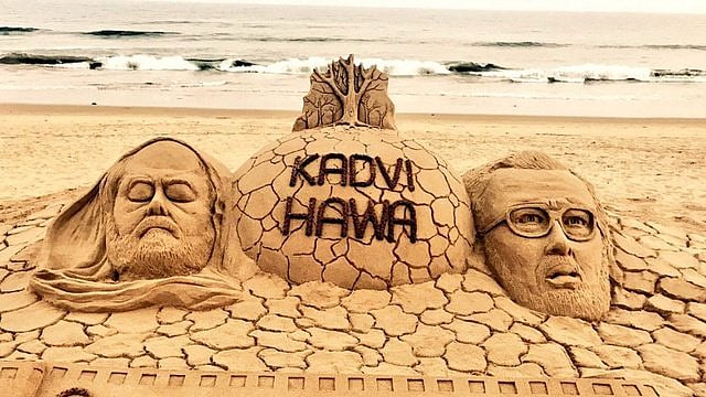 تصویر سوشل میڈیا