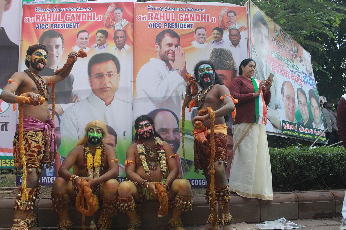 قومی آواز/ویپن