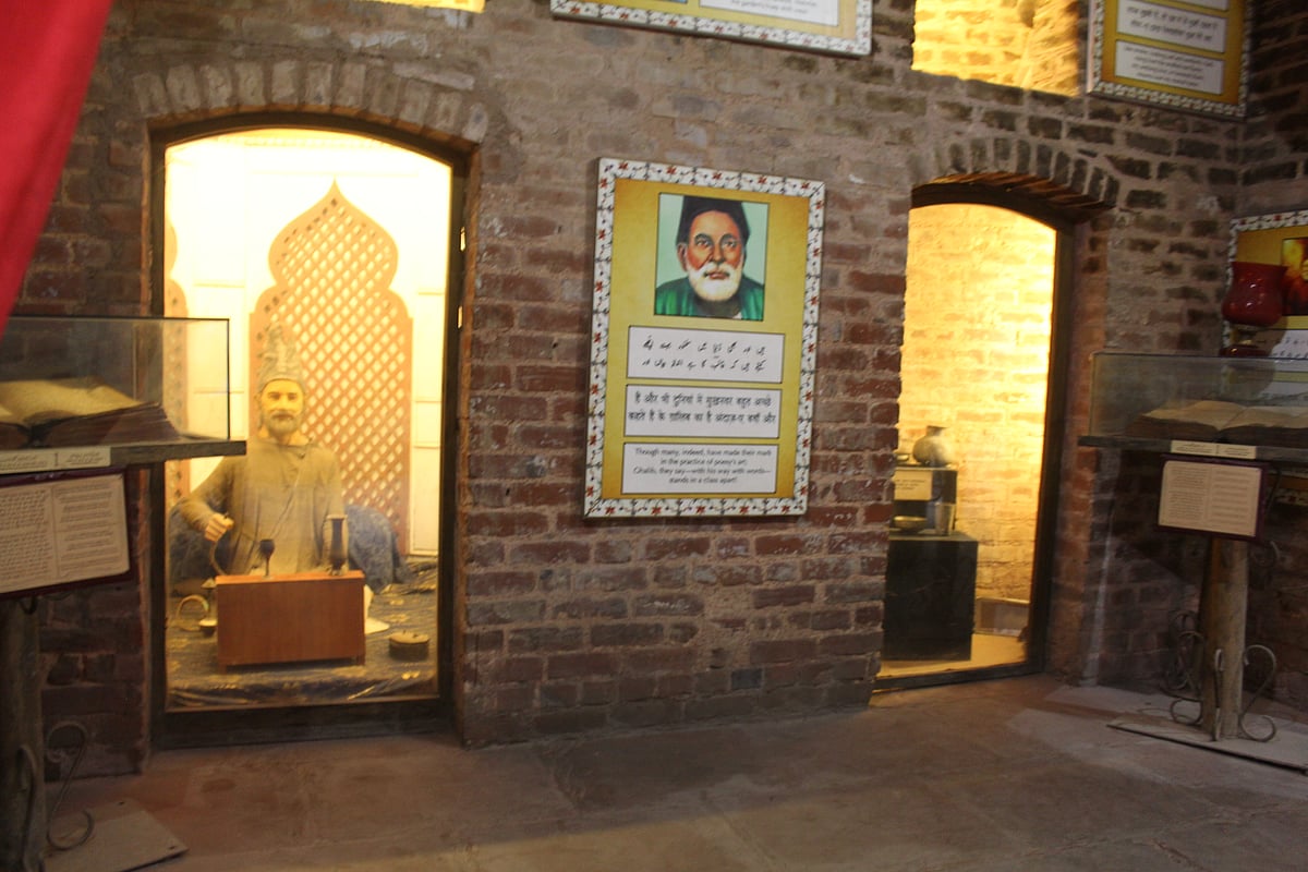 غالب اوران کی حویلی