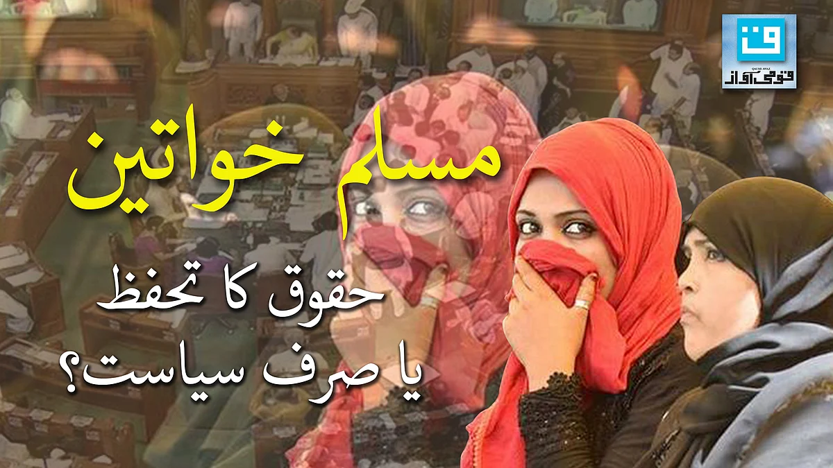 قومی آواز گرافکس