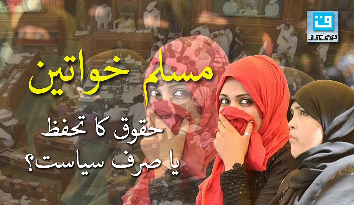 قومی آواز گرافکس