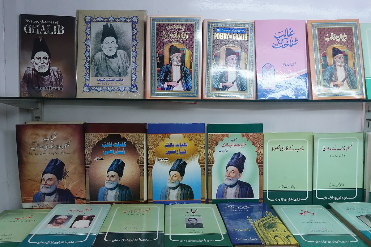 غالب اوران کی حویلی