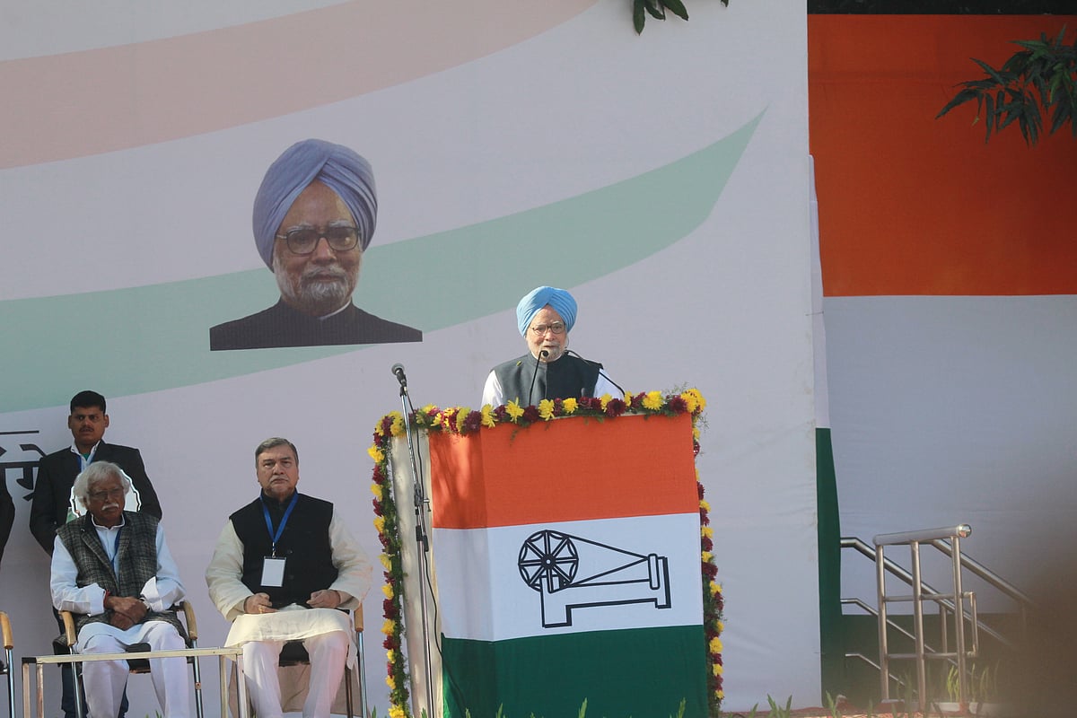 قومی آواز/ویپن