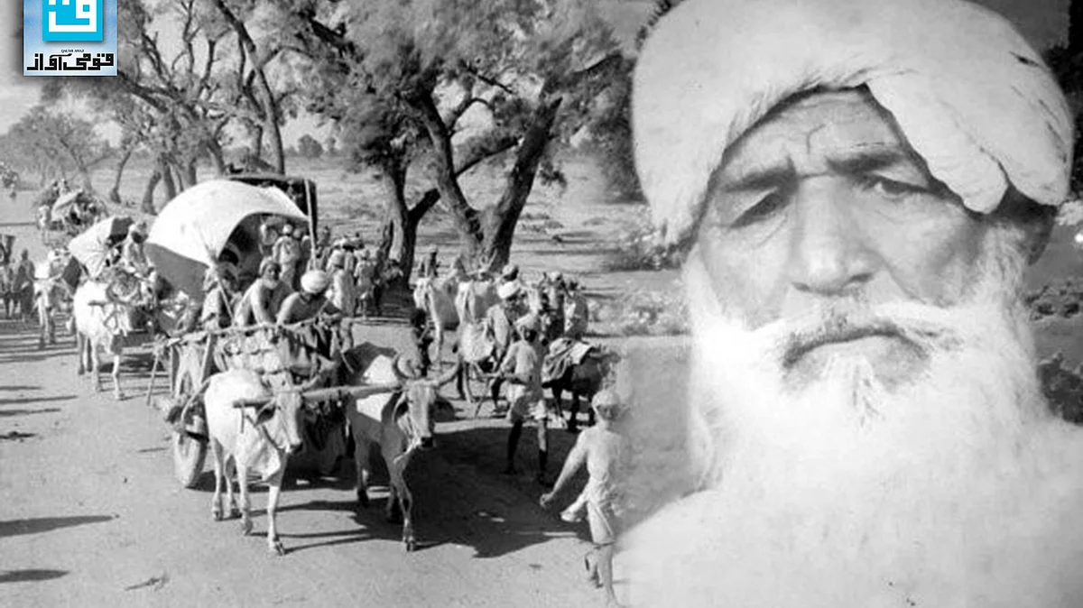 قومی آواز گرافکس