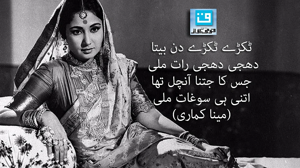 تصویر سوشل میڈیا