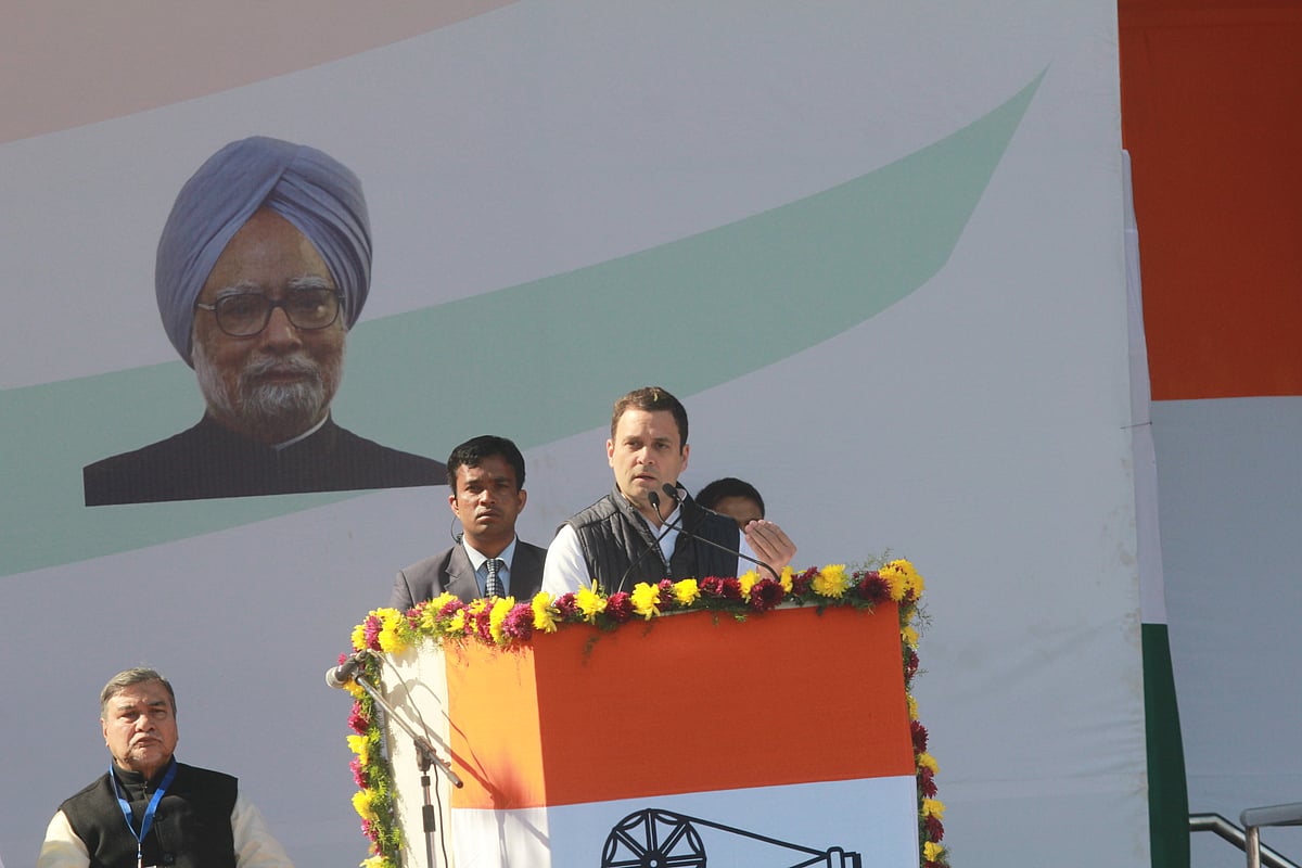 قومی آواز/ویپن