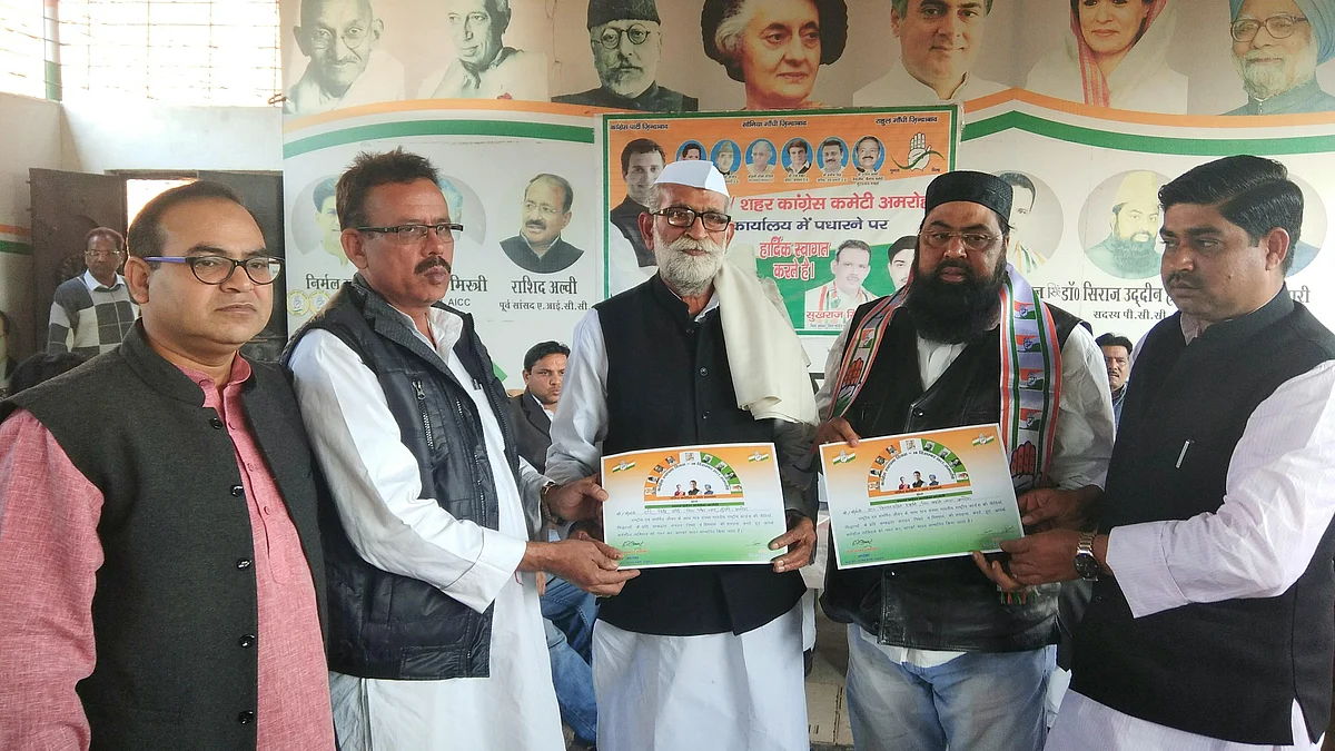 تصویر قومی آواز