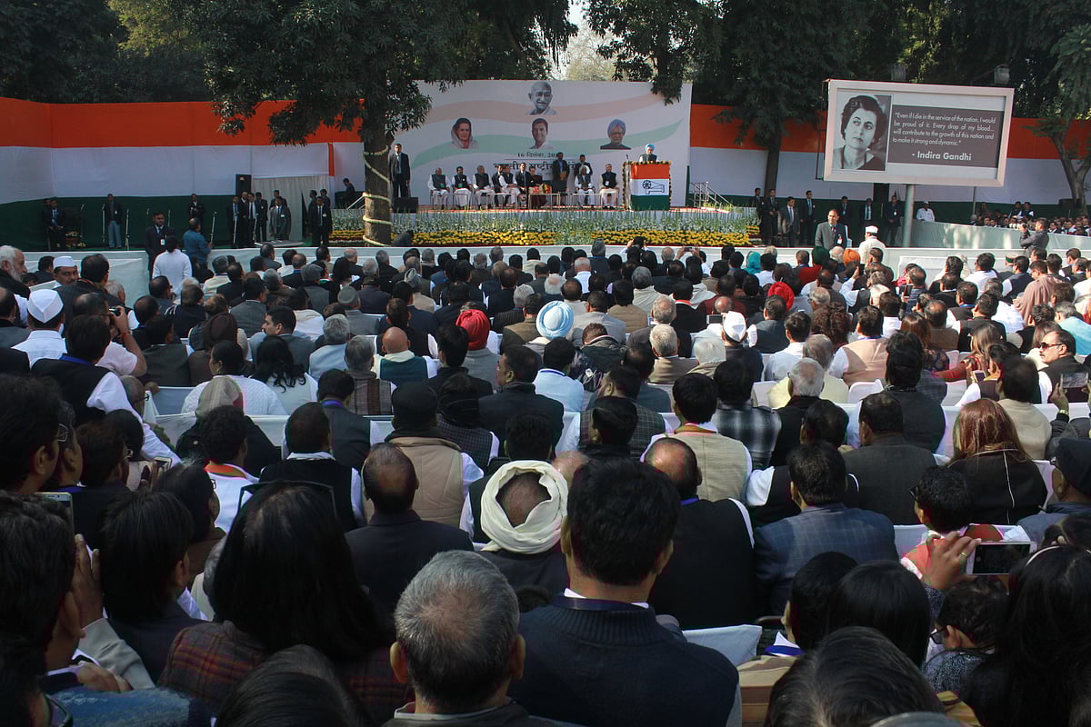 قومی آواز/ویپن