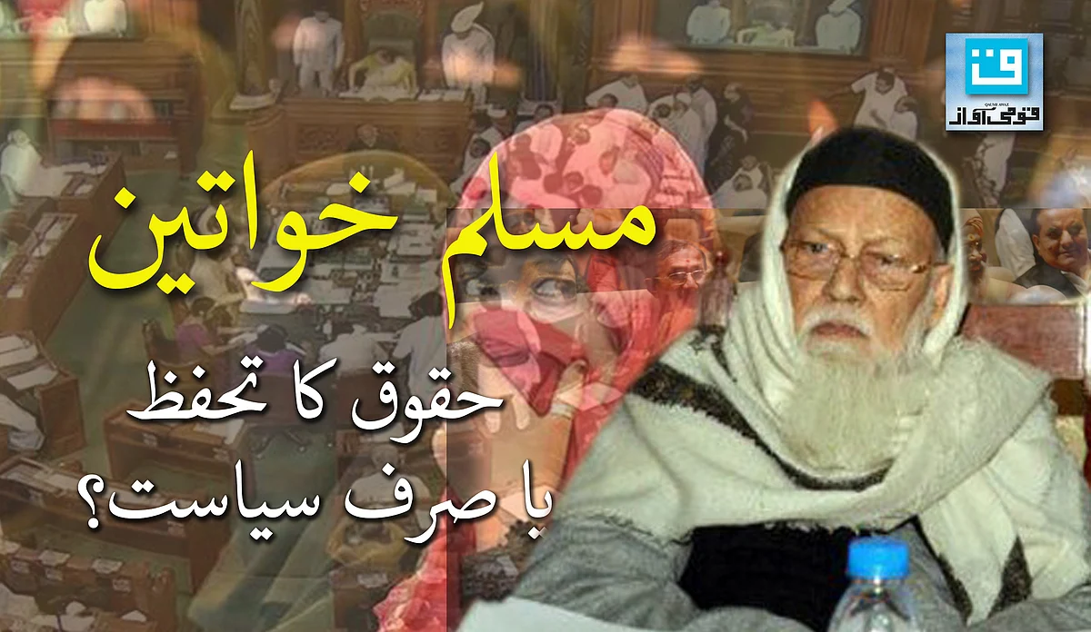 قومی آواز گرافکس