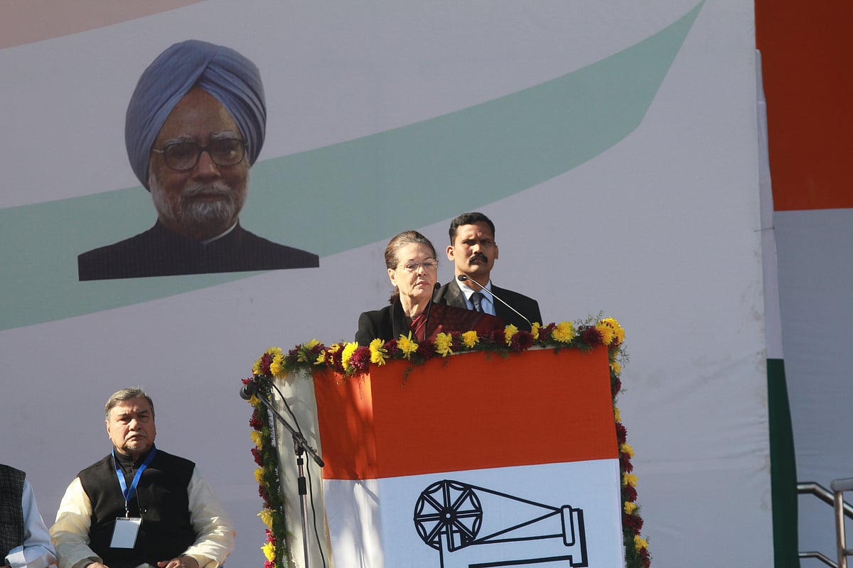 قومی آواز/ویپن