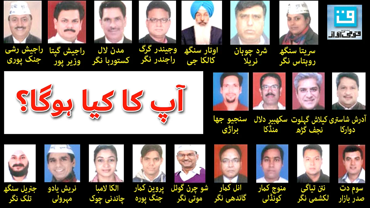 قومی آواز گرافکس